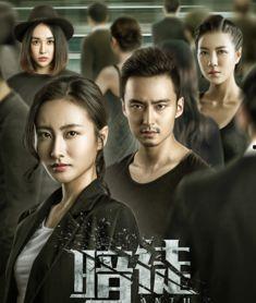 暗徒手机在线观看,揭秘神秘暗流涌动的虚拟世界