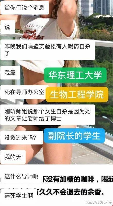 华工爆料最新消息今天,今日热点事件深度解析！”